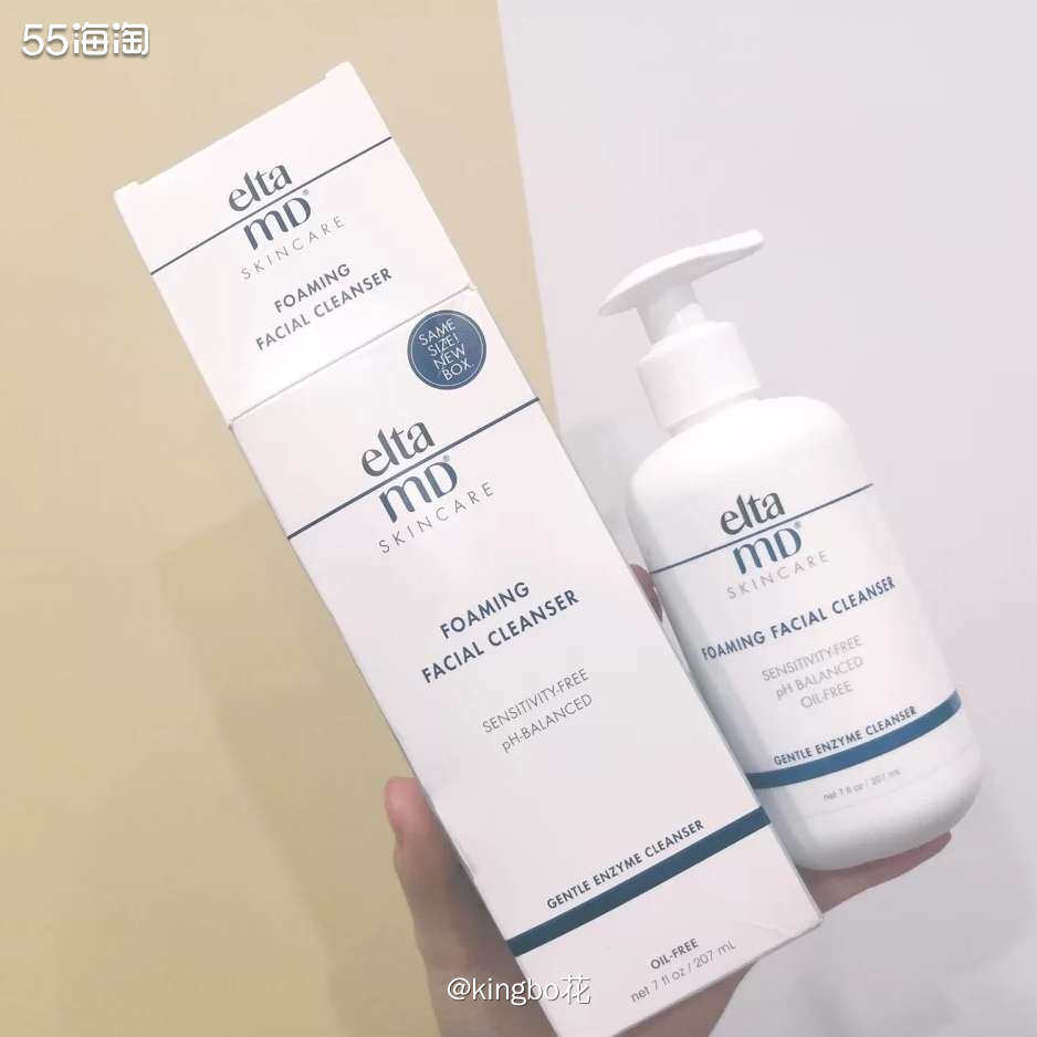 🔴安利一款我非常喜欢的氨基酸洗面奶，elta md氨基酸洁