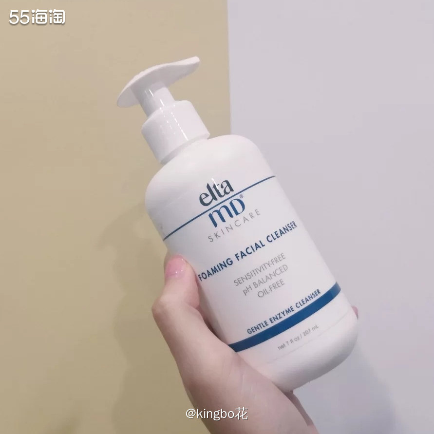 🔴安利一款我非常喜欢的氨基酸洗面奶，elta md氨基酸洁