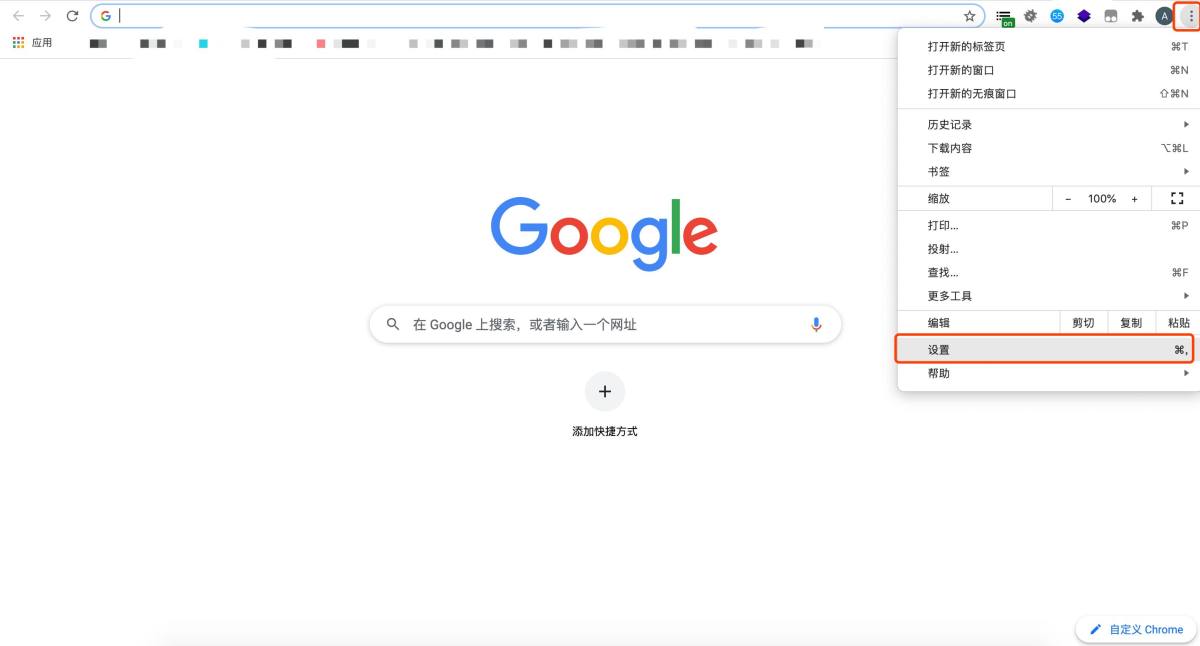 需要准备的环境： 1. 梯子 2. 谷歌 chrome 浏览