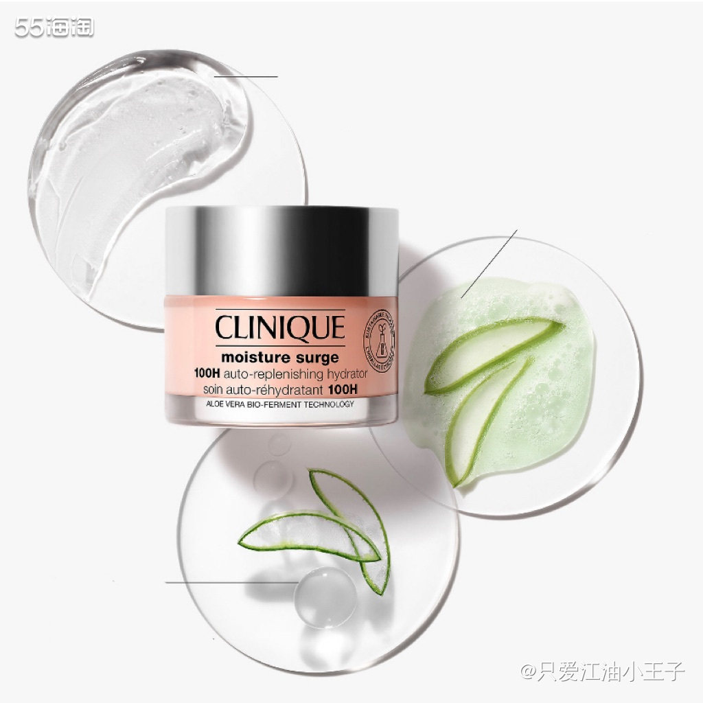 倩碧水磁场面霜，一共有乳霜和凝霜两种质地，我这大混油皮油痘肌