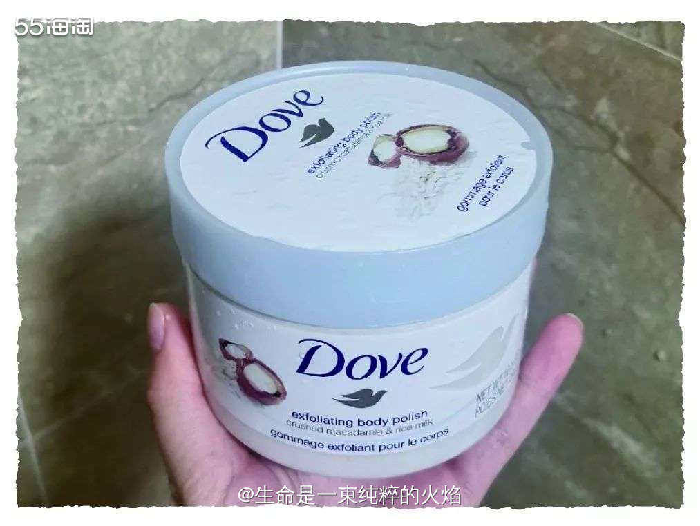 七月晒单之多芬身体磨砂膏  ❤️多芬的这款磨砂膏，我感觉买过