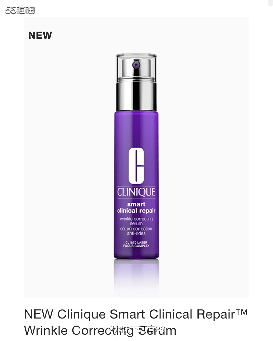 前几天在倩碧美国官网下下了好几单薅羊毛订单了，不过55群上又