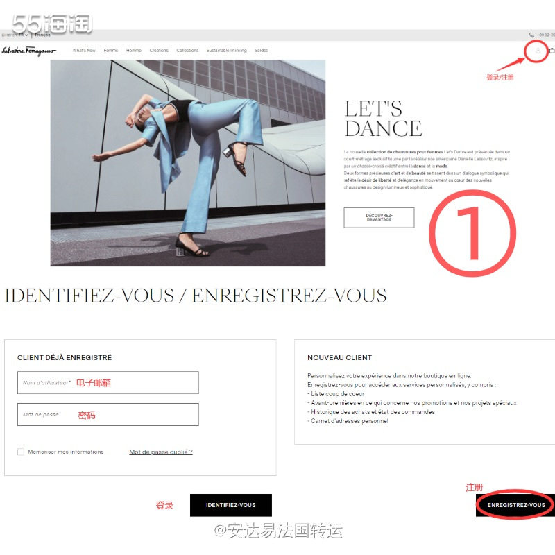 🥳折扣季菲拉格慕官网低至5️⃣折❗️无需折扣码，登录即可购