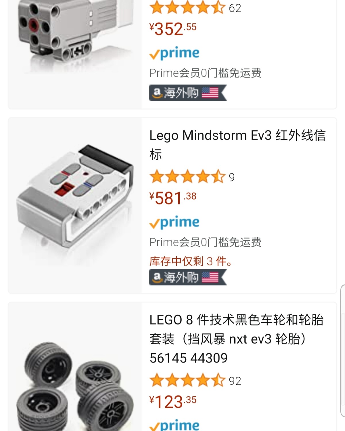 由于一些巧合，做过三次省青少年机器人竞赛的志愿者。（发表一下