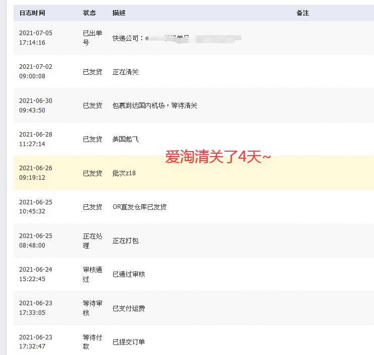 倩碧护肤系列成功海淘到手啦~~~   今天又到了三个快递，主