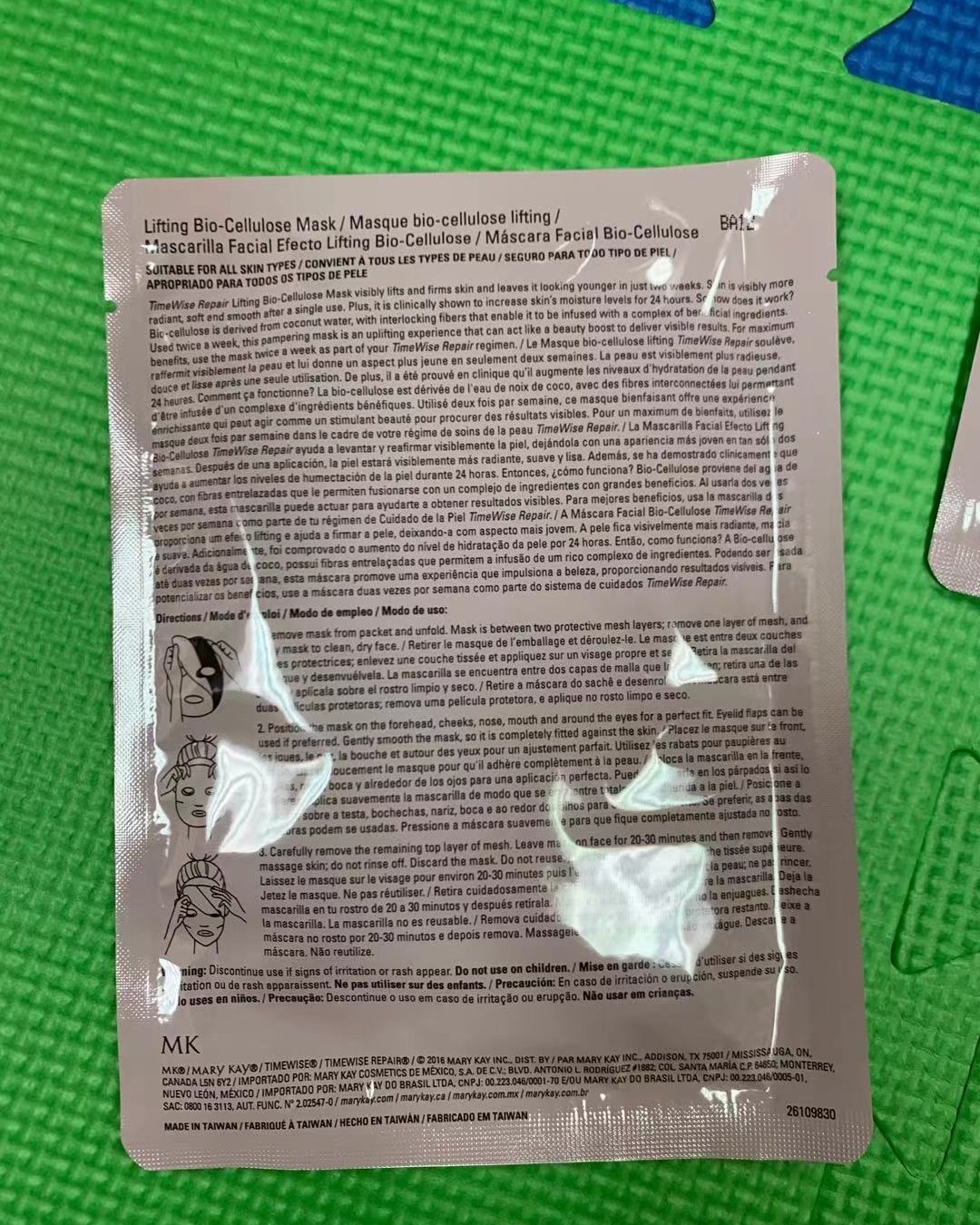 来安利一下这款面膜，玫琳凯，它真的很好用，的缺点就是有点贵啊