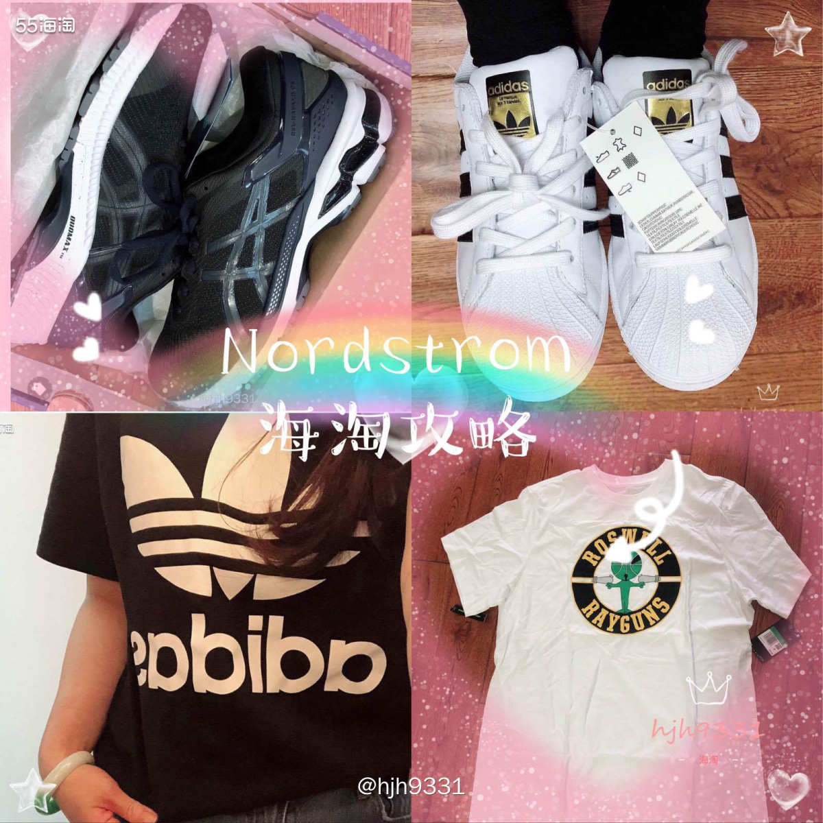 ✨ND家除了购买护肤品，还可以买服饰鞋帽，而且价格也是超划算