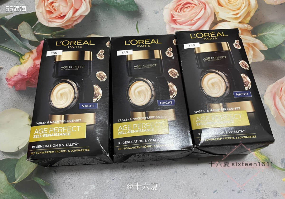 🌟欧莱雅金致臻颜修复系列保湿锁龄**活力面部护理套装，这个