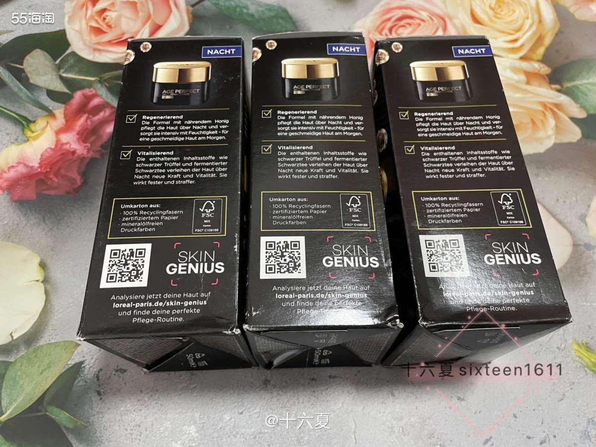 🌟欧莱雅金致臻颜修复系列保湿锁龄**活力面部护理套装，这个