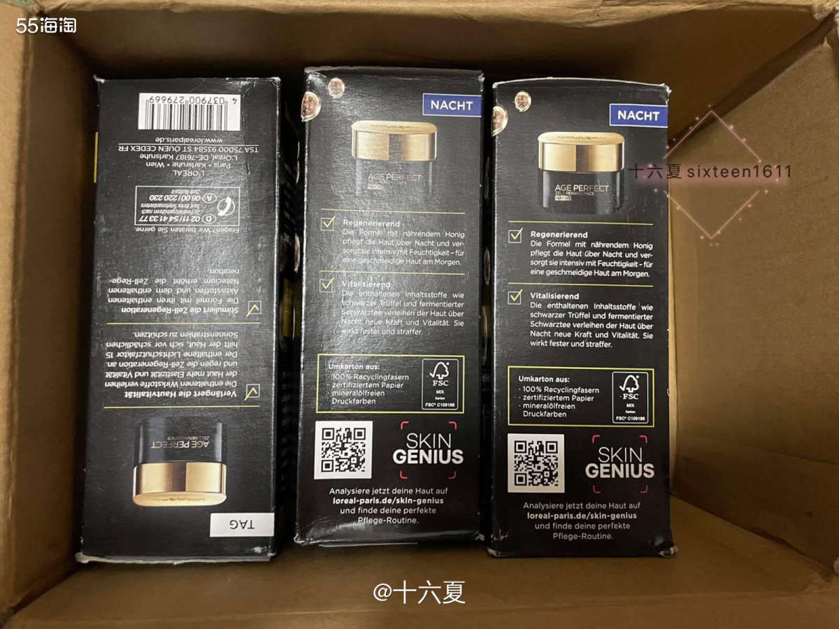 🌟欧莱雅金致臻颜修复系列保湿锁龄**活力面部护理套装，这个