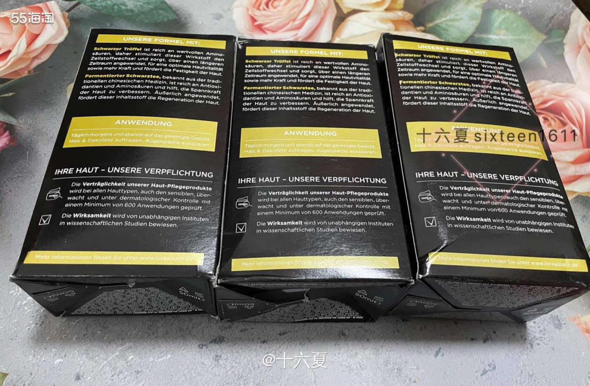 🌟欧莱雅金致臻颜修复系列保湿锁龄**活力面部护理套装，这个