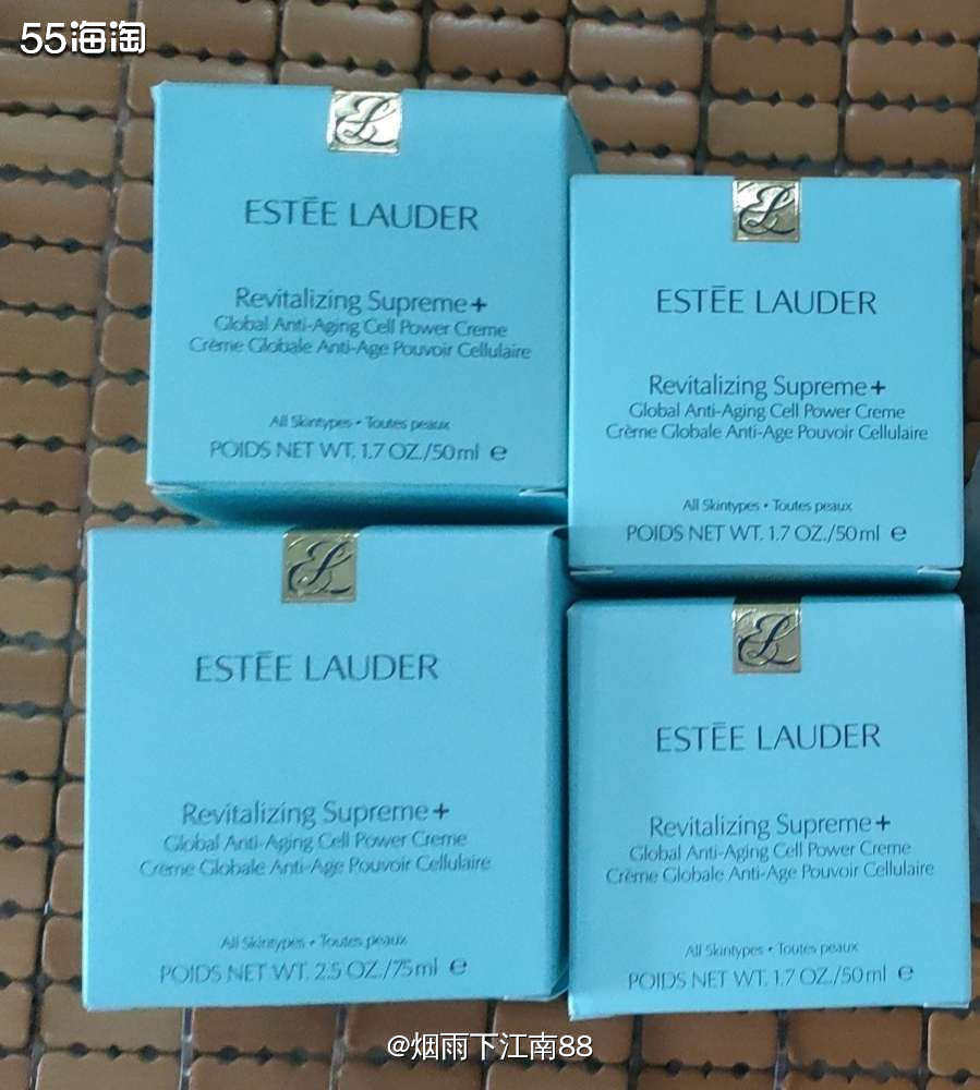 有没有集美发现雅诗兰黛美国官网海淘的雅诗兰黛智妍面霜50ml