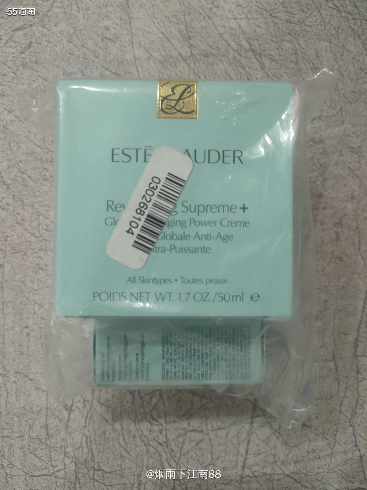 有没有集美发现雅诗兰黛美国官网海淘的雅诗兰黛智妍面霜50ml