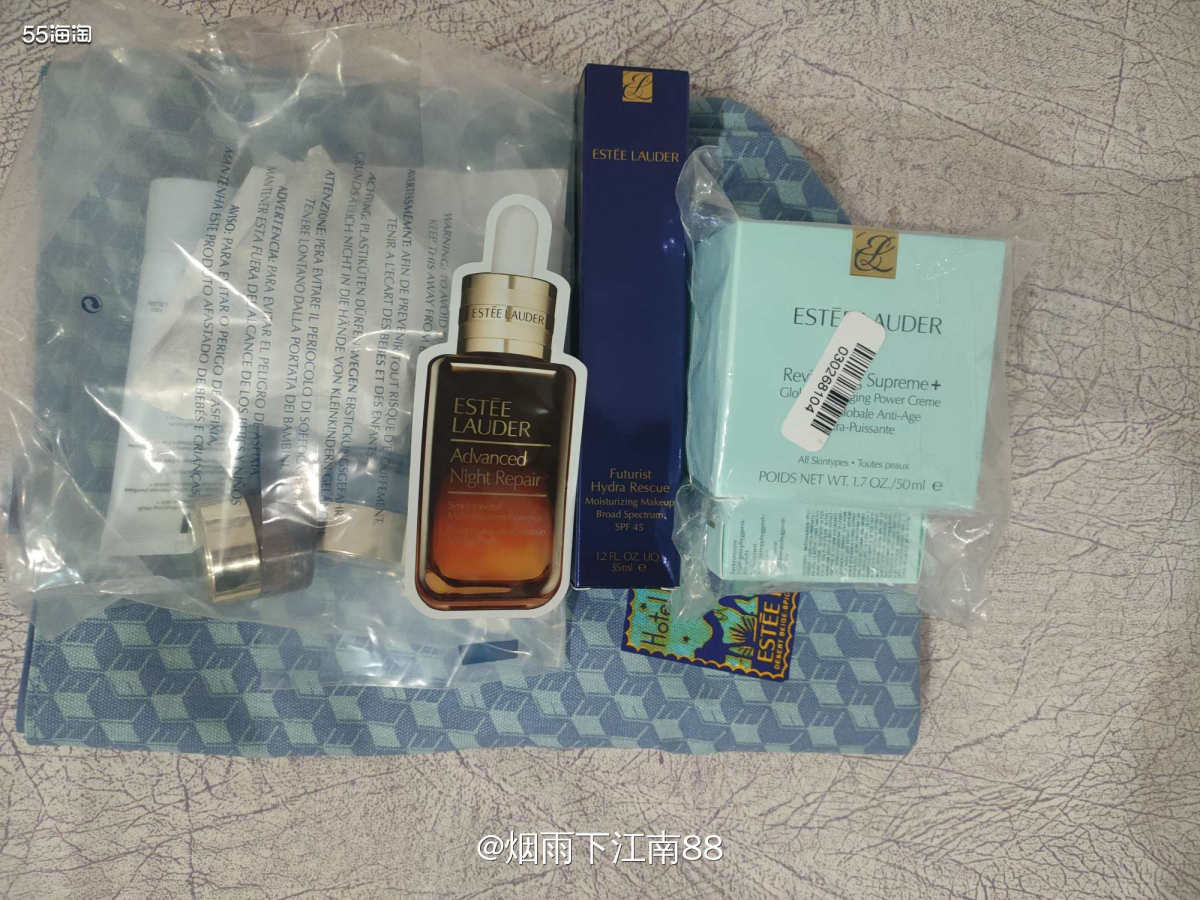 有没有集美发现雅诗兰黛美国官网海淘的雅诗兰黛智妍面霜50ml