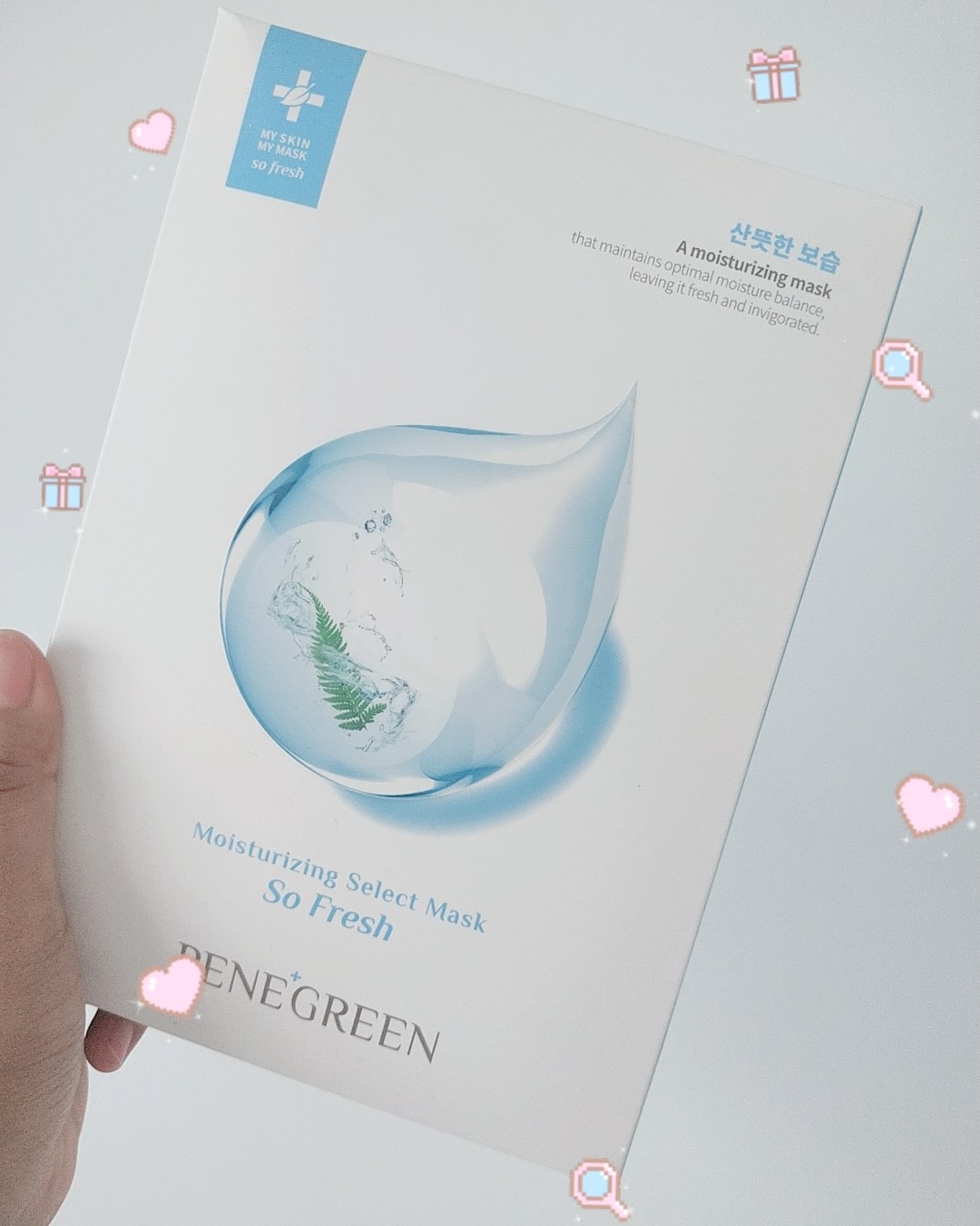 🎶 啦啦啦🎶幸运试用PENEGREEN贝妮格林蓝色“小露