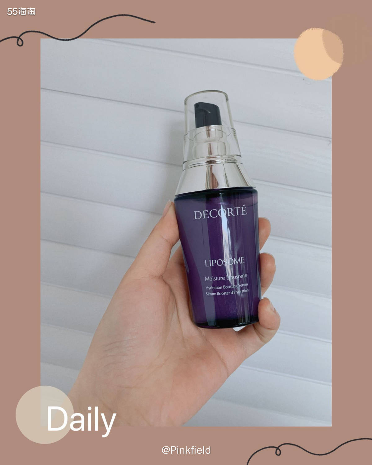 🌸黛珂小紫瓶可以说是我的本命精华了，偶然一次在代购那入手后