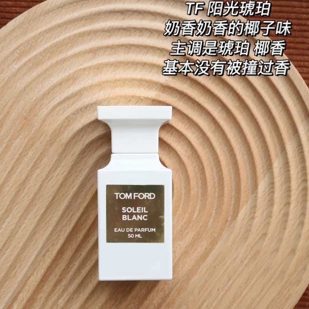 🤦🏼‍♀️比起撞衫更不想撞香，一直觉得香水是私人的东西，
