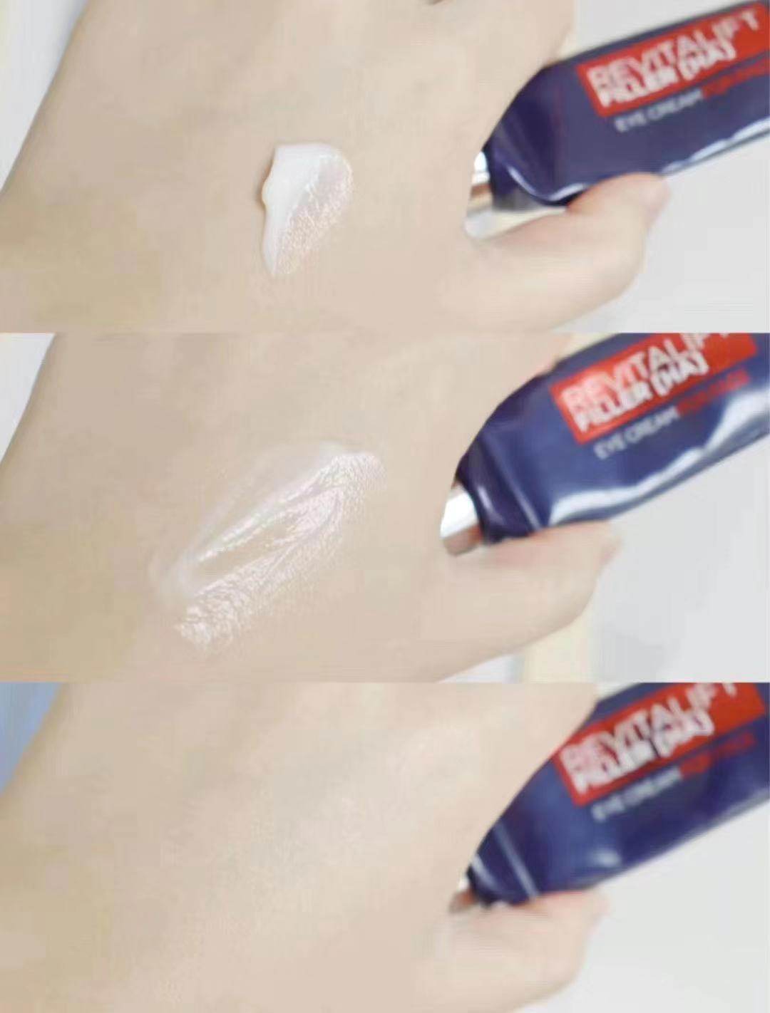 紫熨斗全脸淡纹眼霜 一支含有欧莱雅黑科技“玻色因”可以熨平全