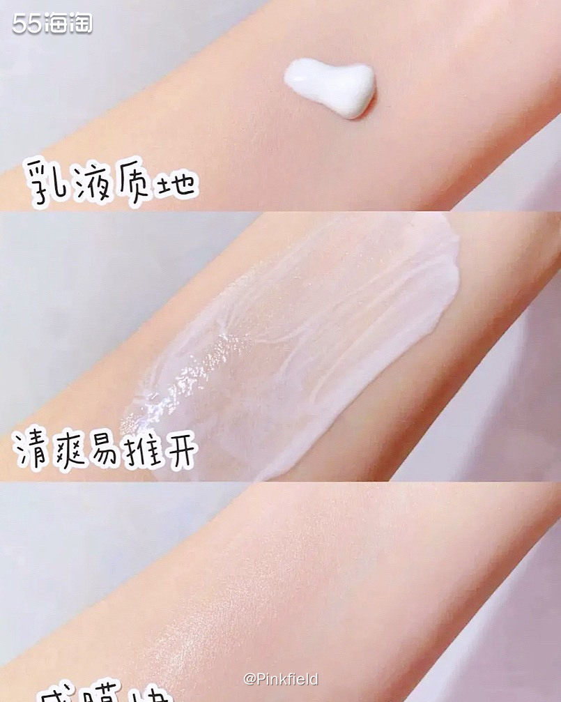 🌈黛珂家除了小紫瓶我会回购，另一款就是它家的霜，说它干皮亲