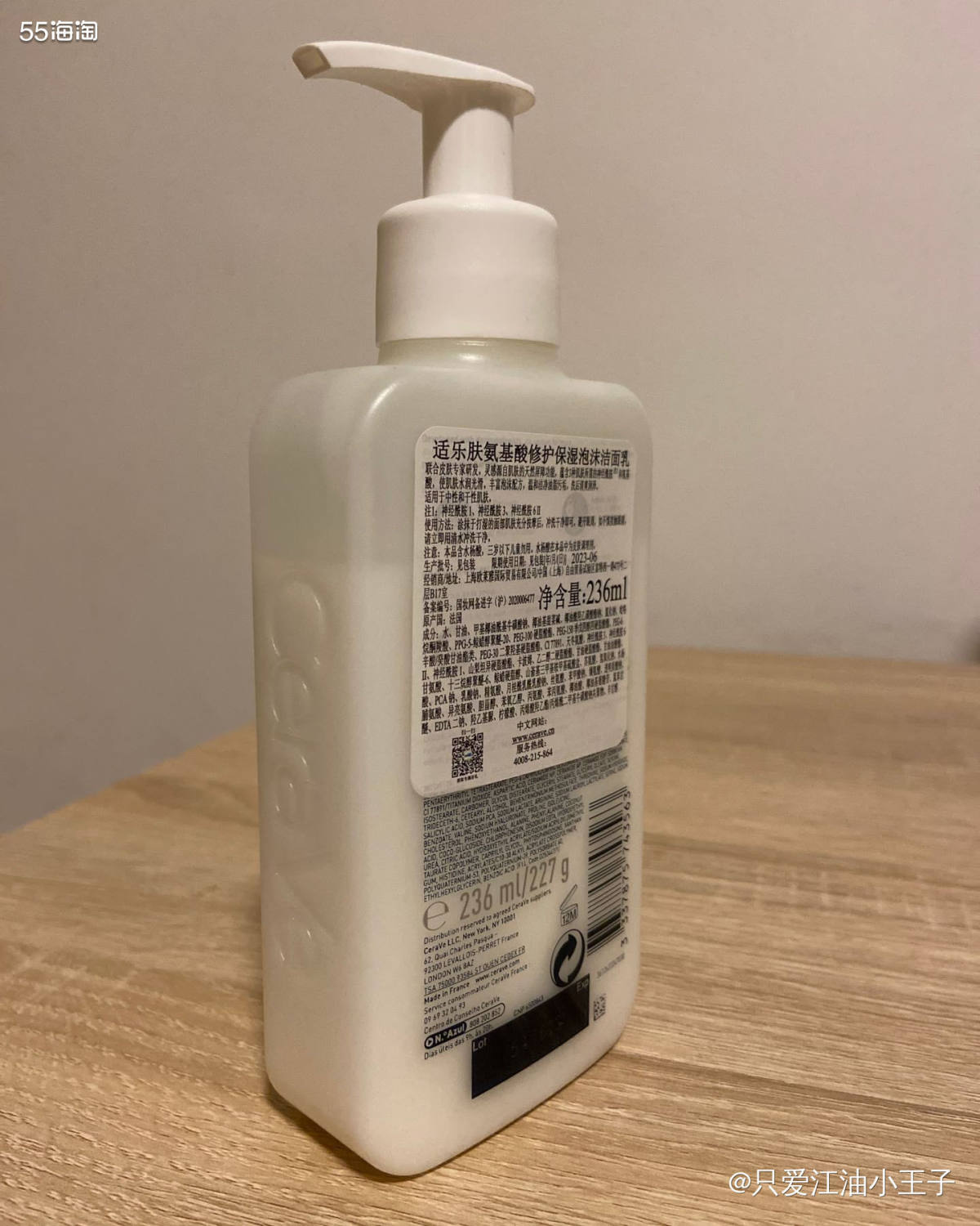 这款洗面奶和别的洗面奶不太一样，它打出来的泡沫是那种水水的，