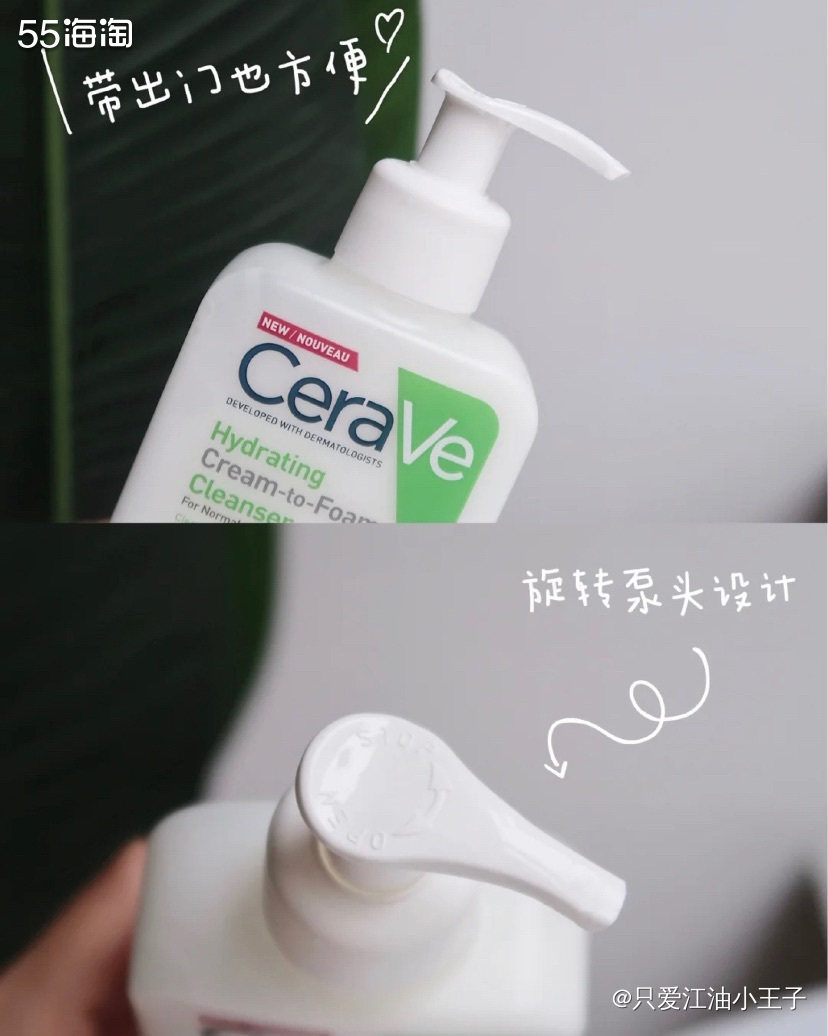 这款洗面奶和别的洗面奶不太一样，它打出来的泡沫是那种水水的，