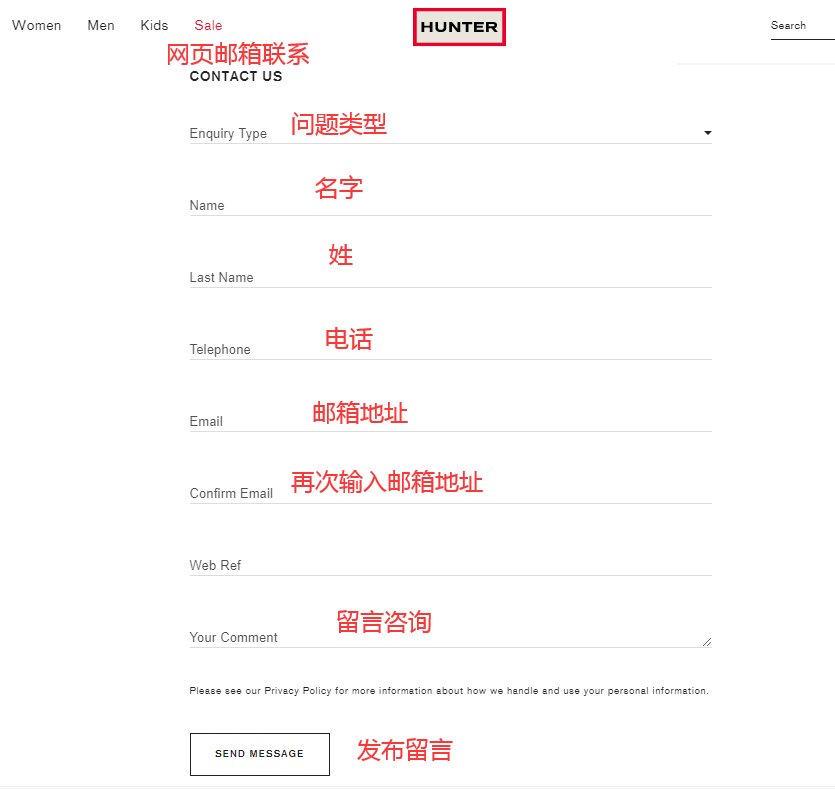 Hunter美国官网支持哪几种客服联系方式？Hunter美国