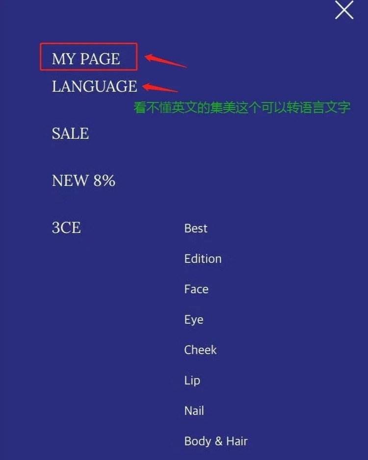 感觉3CE眼影盘和唇釉调色是真的绝，官网一打折平价又适合学生