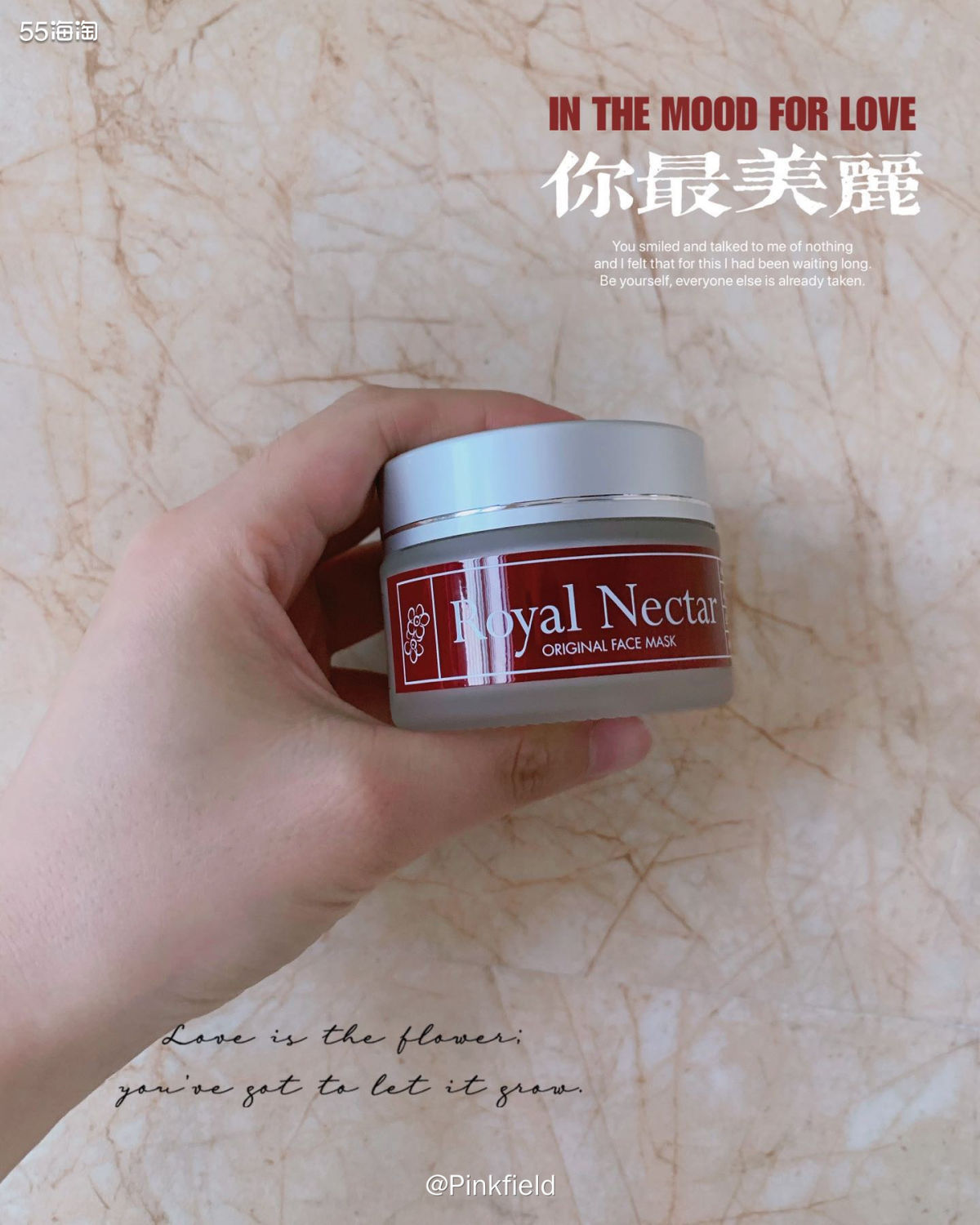 ♫澳洲Royal nectar皇家花蜜蜂面膜被称为“天然肉杆