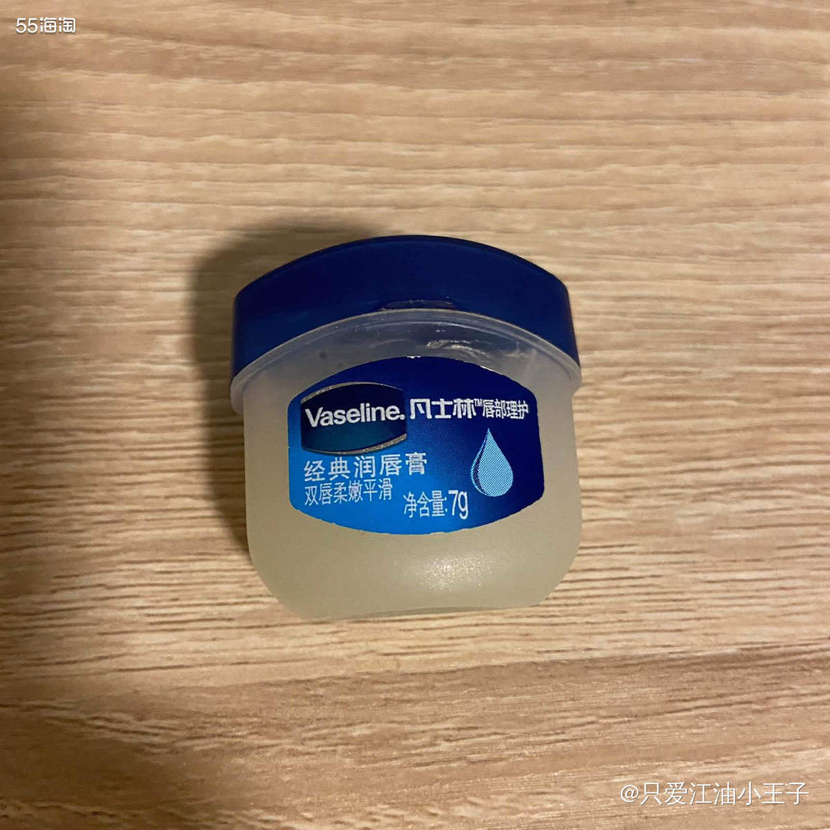 每到秋冬天，我的嘴巴必定起皮，这个时候我就会涂润唇膏来防止起