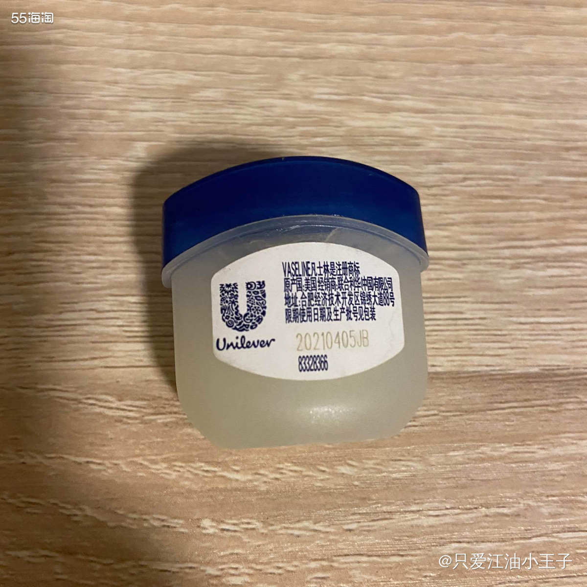 每到秋冬天，我的嘴巴必定起皮，这个时候我就会涂润唇膏来防止起