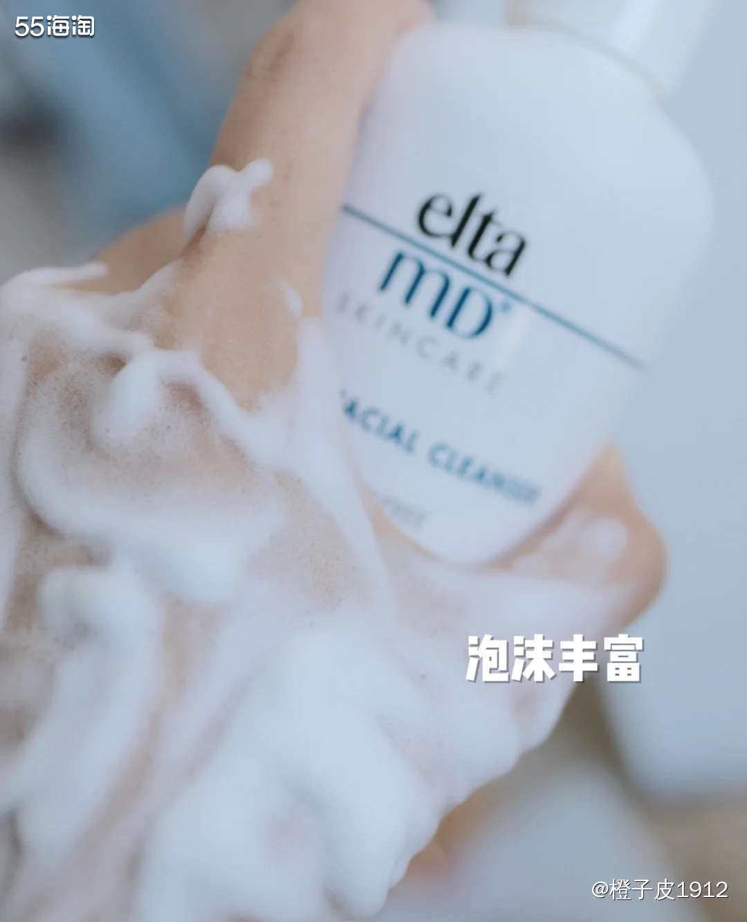 EltaMD家的这一款氨基酸洁面是我的真爱了，从大学一直用到