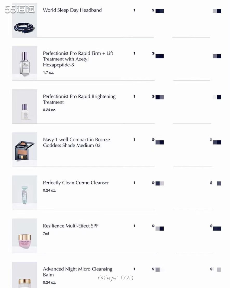 雅诗兰黛线雕升级版——肌光精华VC线雕  美版追光小白瓶来咯