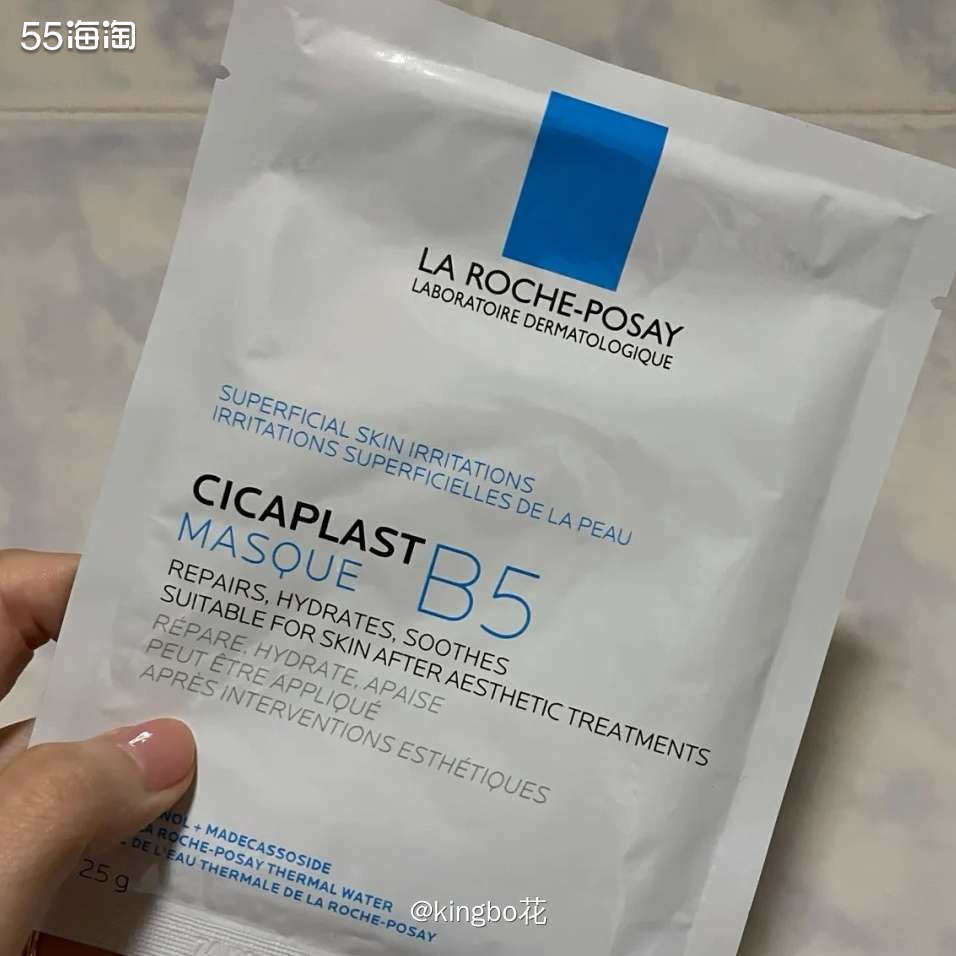 🔴我最爱面膜之一，烂脸救星，理肤泉B5多效保湿修复面膜，油