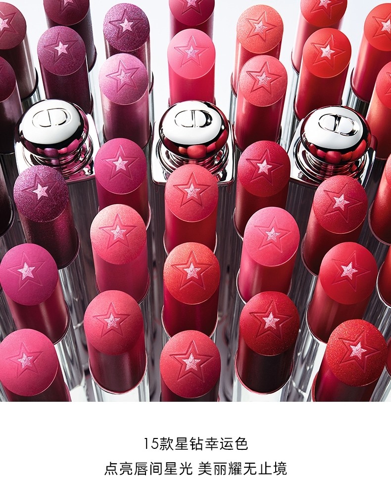 🌻2020年的新款星耀口红，今年年初才买的，专柜350RM