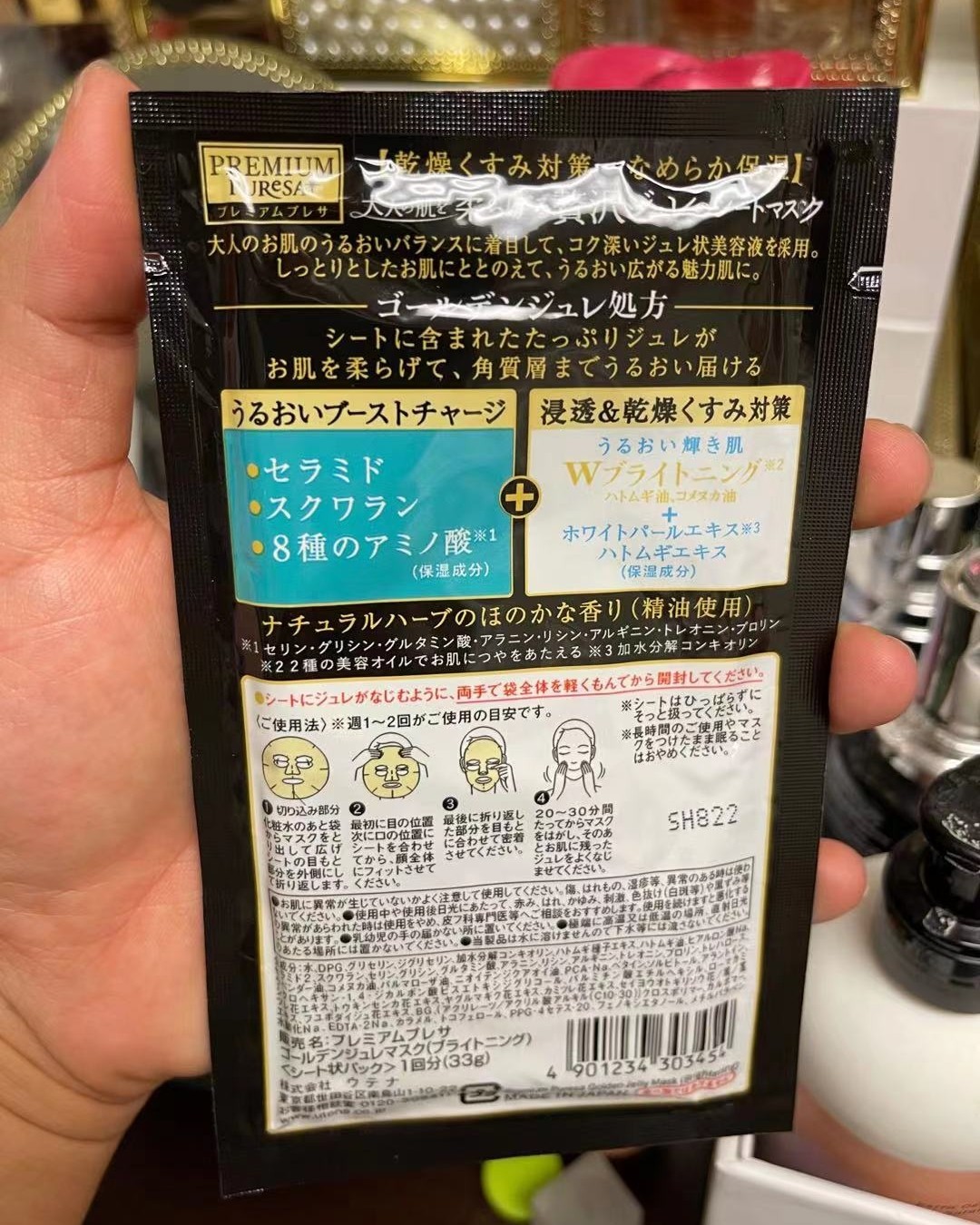 🍇一直对佑天兰这个牌子的面膜就有好感😊闭眼就入了！  �