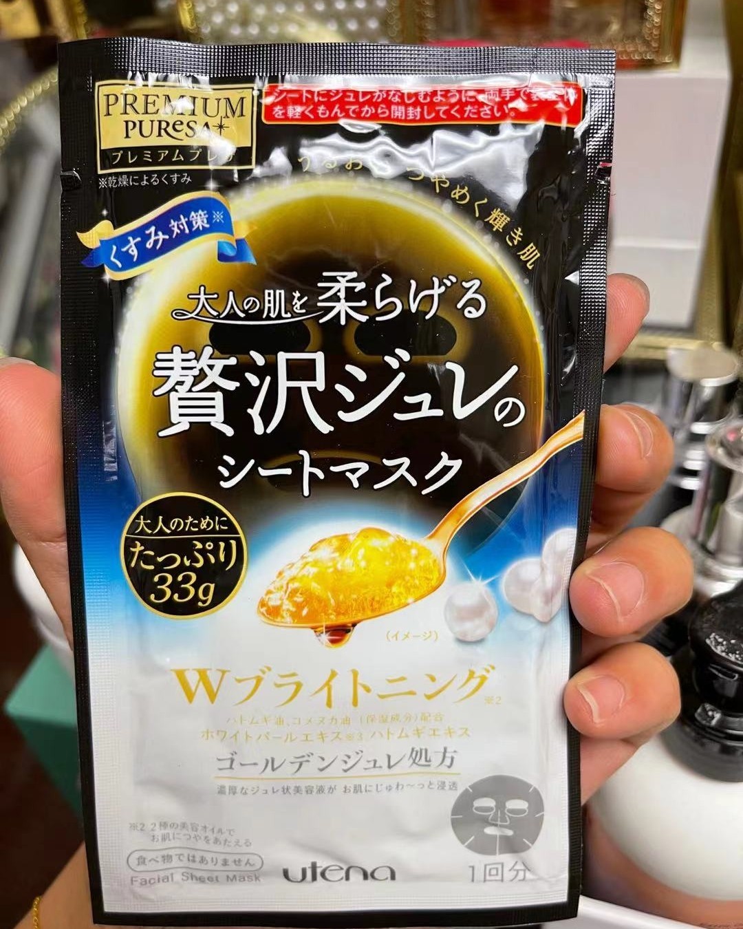 🍇一直对佑天兰这个牌子的面膜就有好感😊闭眼就入了！  �
