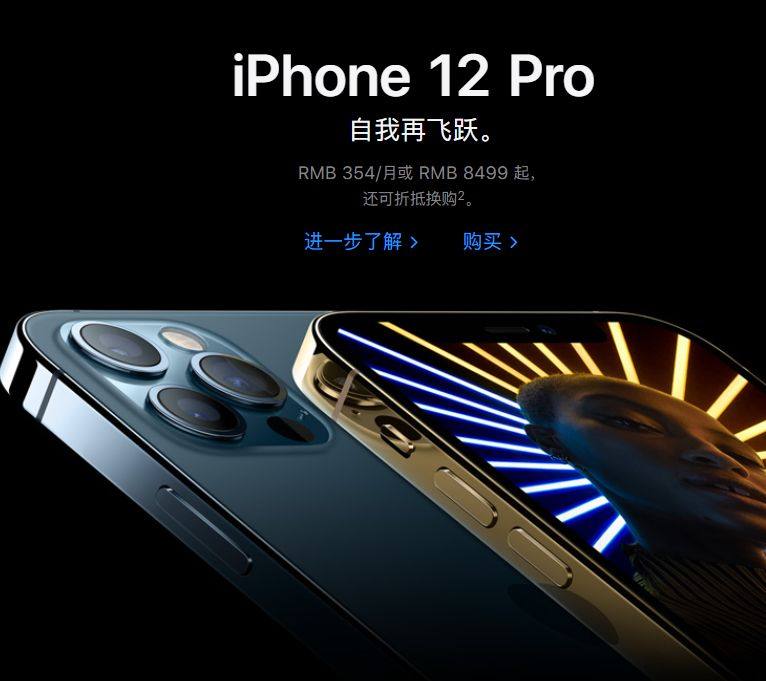 来了来了！Apple中国官网教育优惠又来了！2021年7月1