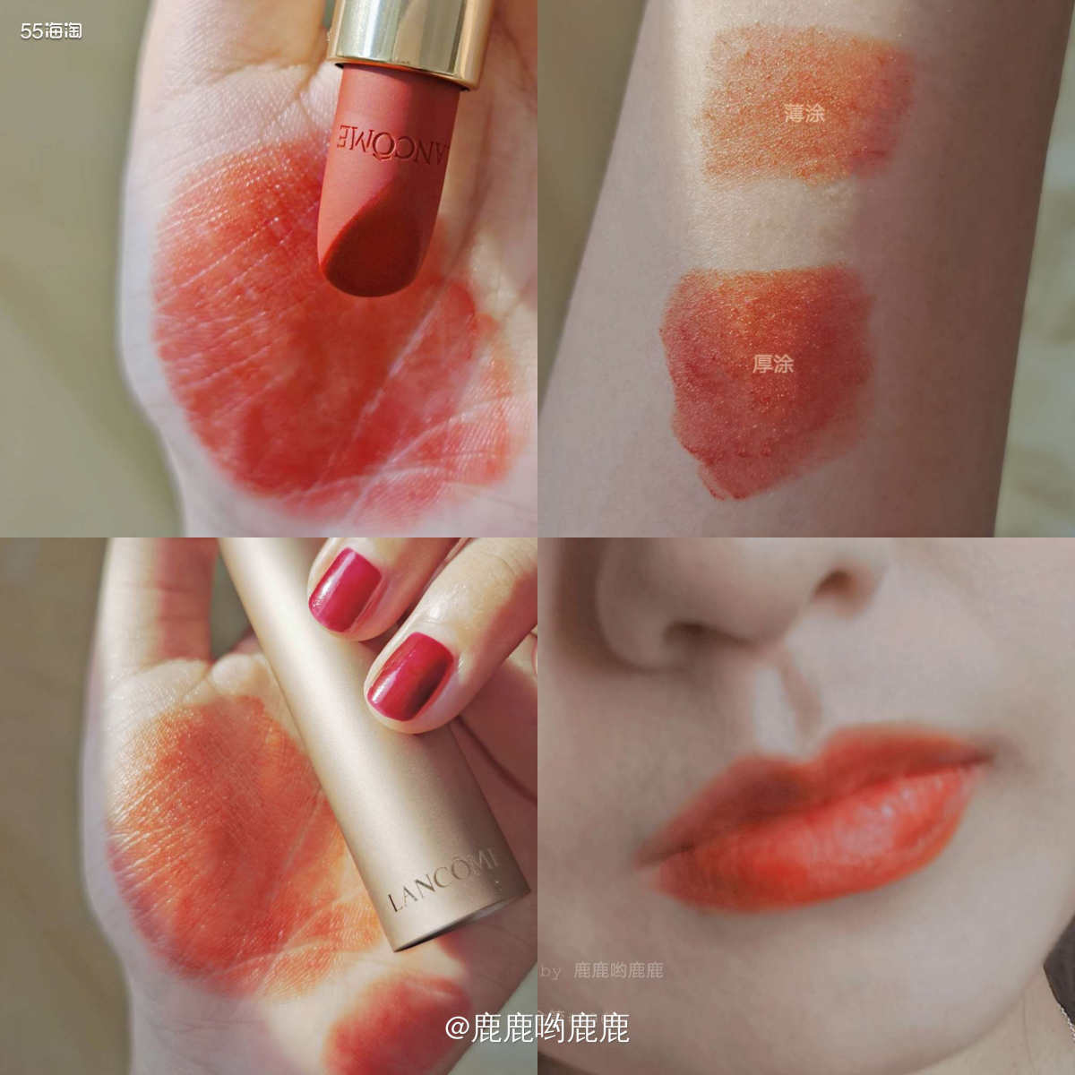 . 💄 种草了许久的爆断王兰蔻口红196，这些年兰蔻口红的