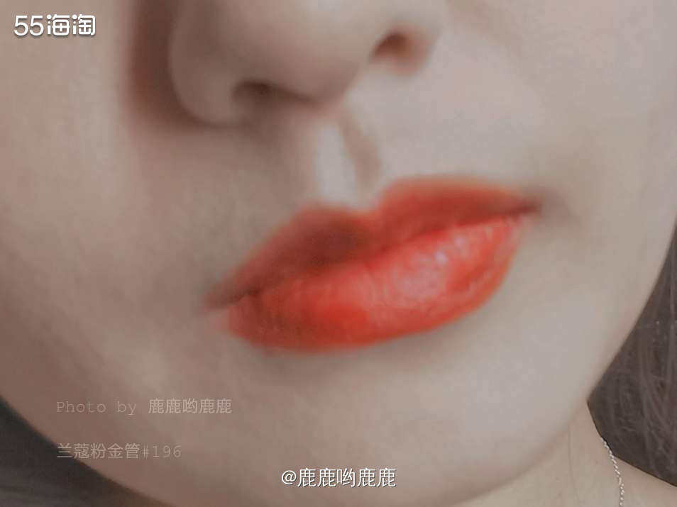 . 💄 种草了许久的爆断王兰蔻口红196，这些年兰蔻口红的
