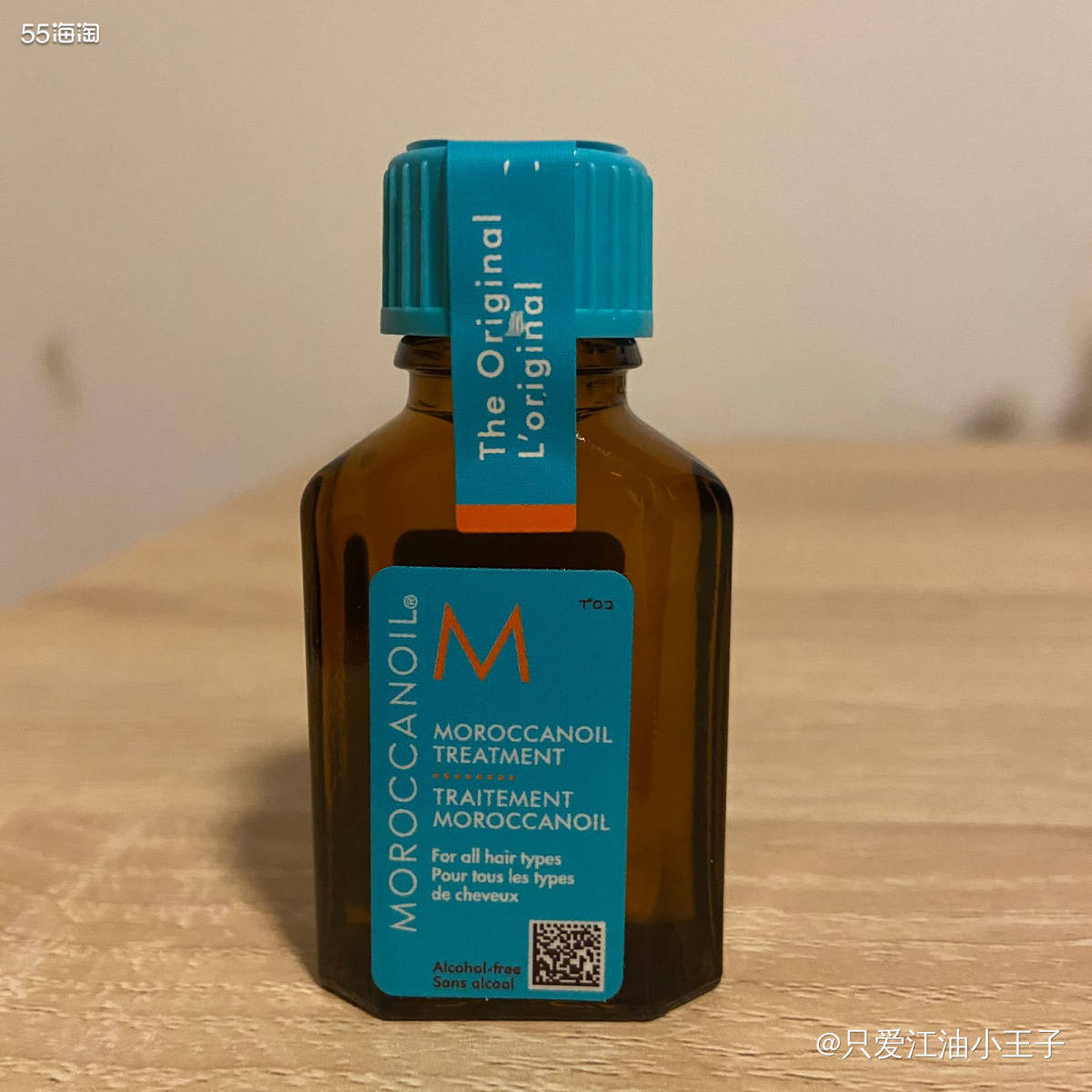 头发常年干枯毛躁，每次洗完头都要用上护发精油的可以考虑这款护
