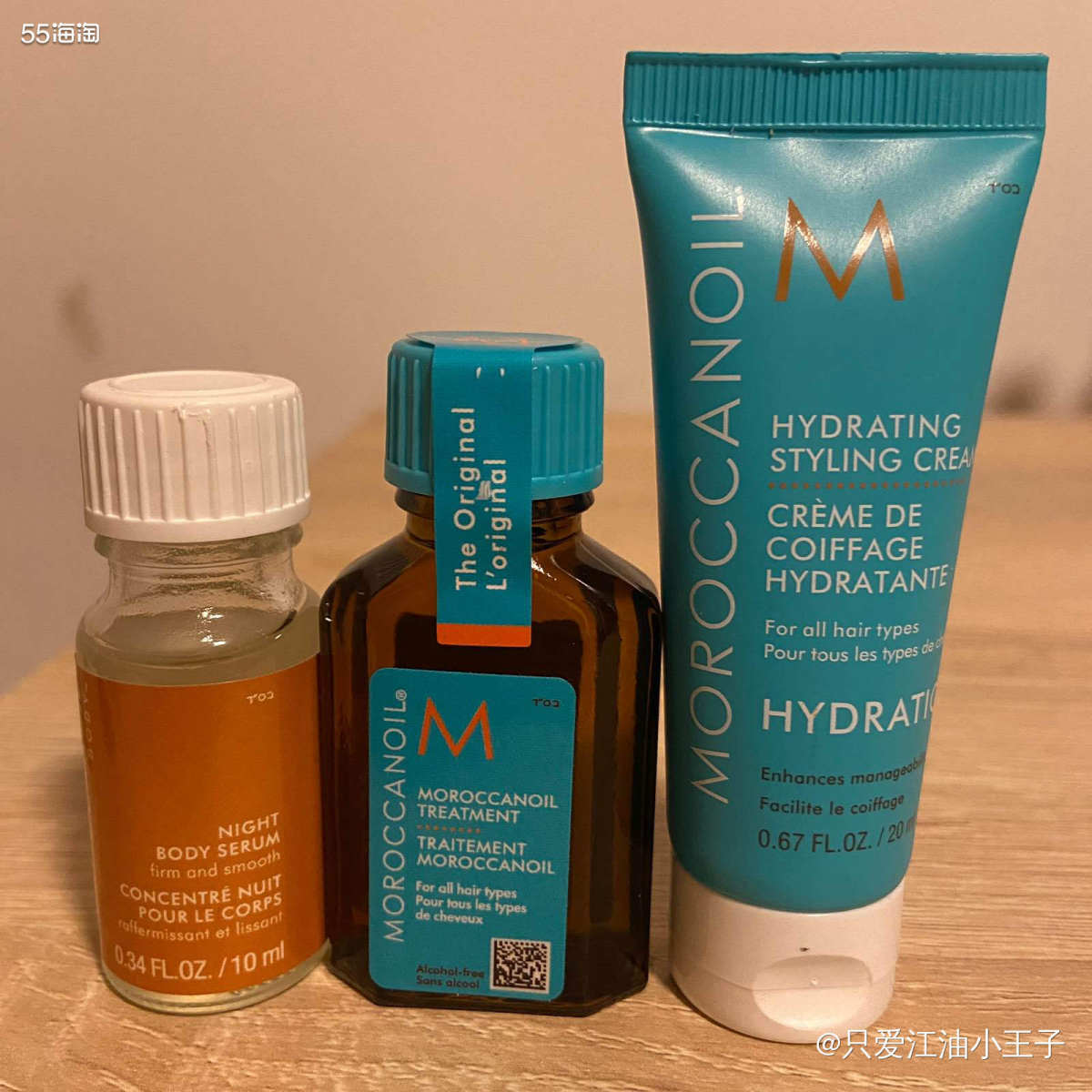 头发常年干枯毛躁，每次洗完头都要用上护发精油的可以考虑这款护