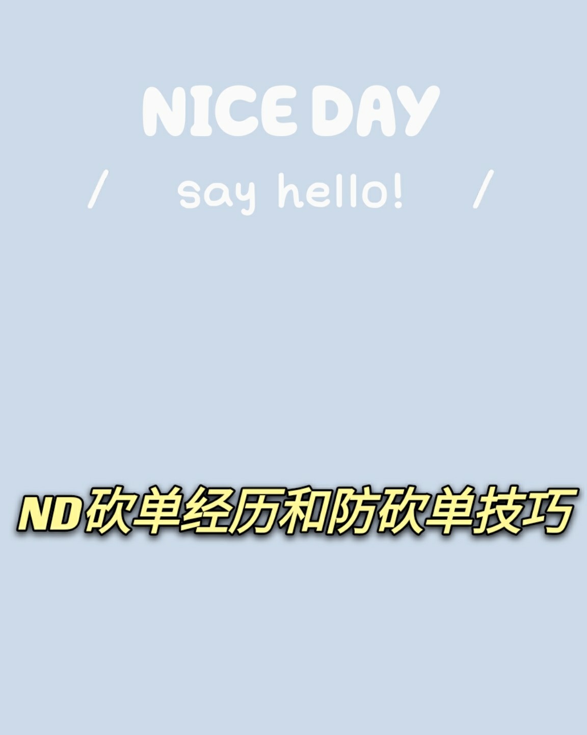 今年解锁了Nordstrom网站很开心，也在Nordstro