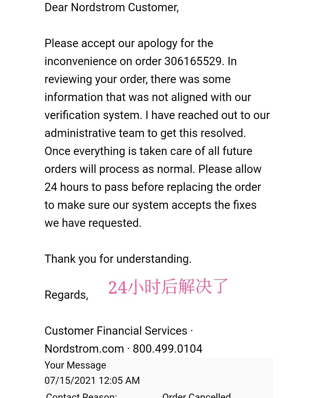 今年解锁了Nordstrom网站很开心，也在Nordstro