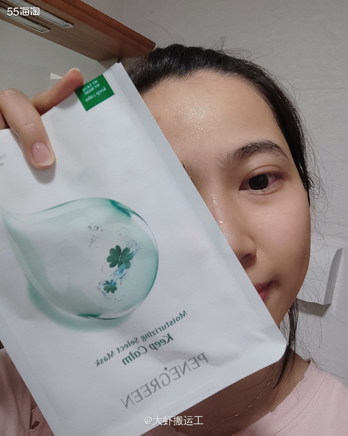 补水消炎面膜--贝妮格林绿版金盏花舒缓补水  💟适用人群 