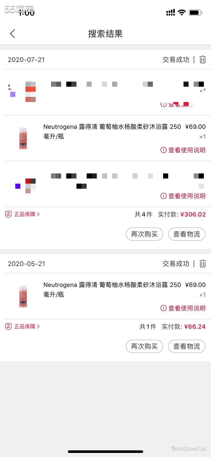露得清这款透明粉红色葡萄柚身体沐浴露包含水杨酸，天然葡萄柚提