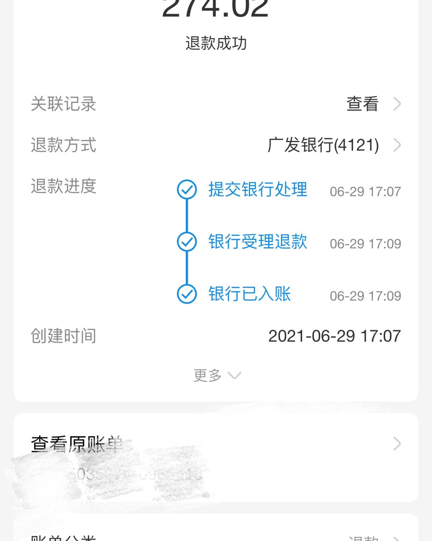 ▶️6月这次会员日，海外购商品买到飞起，从上周开始陆续到货，