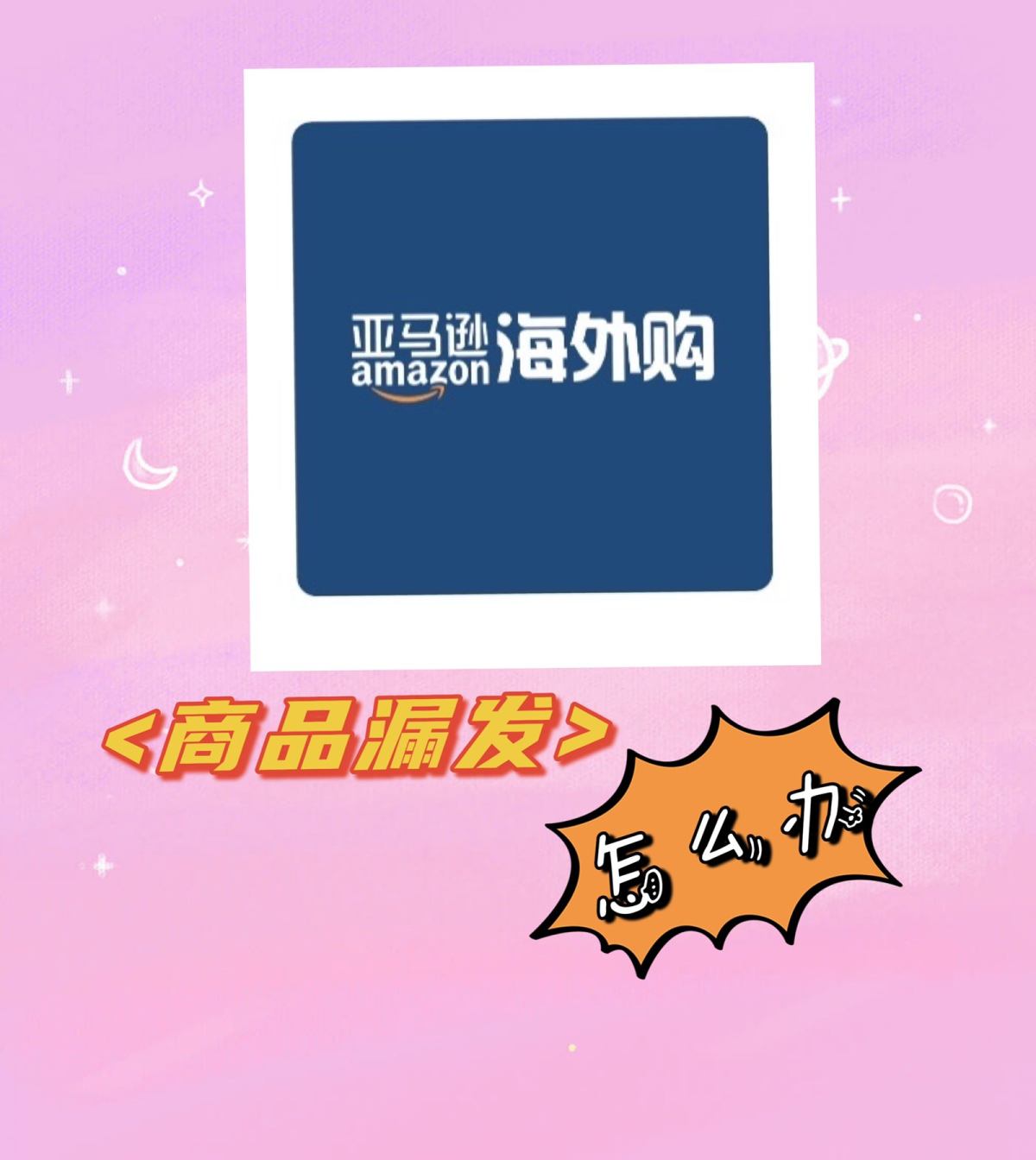 ▶️6月这次会员日，海外购商品买到飞起，从上周开始陆续到货，
