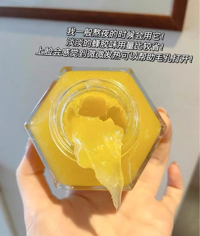 💭 又是一款丝芙兰的断货王！这款蜂蜜面膜主打补水保湿，抗氧
