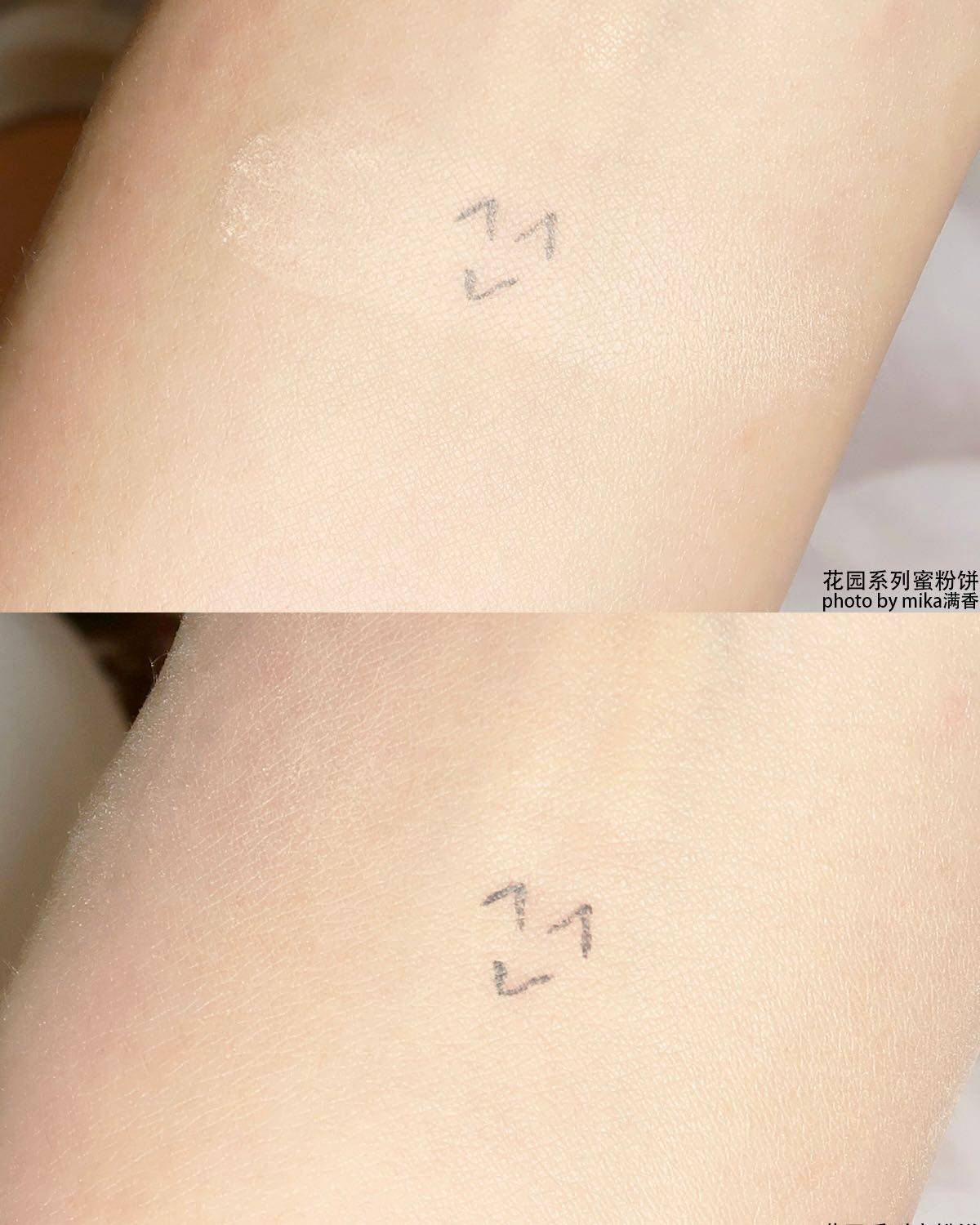 前几天为了遮黑眼圈，买了橘朵新版遮瑕液的00色号来提亮，不卡