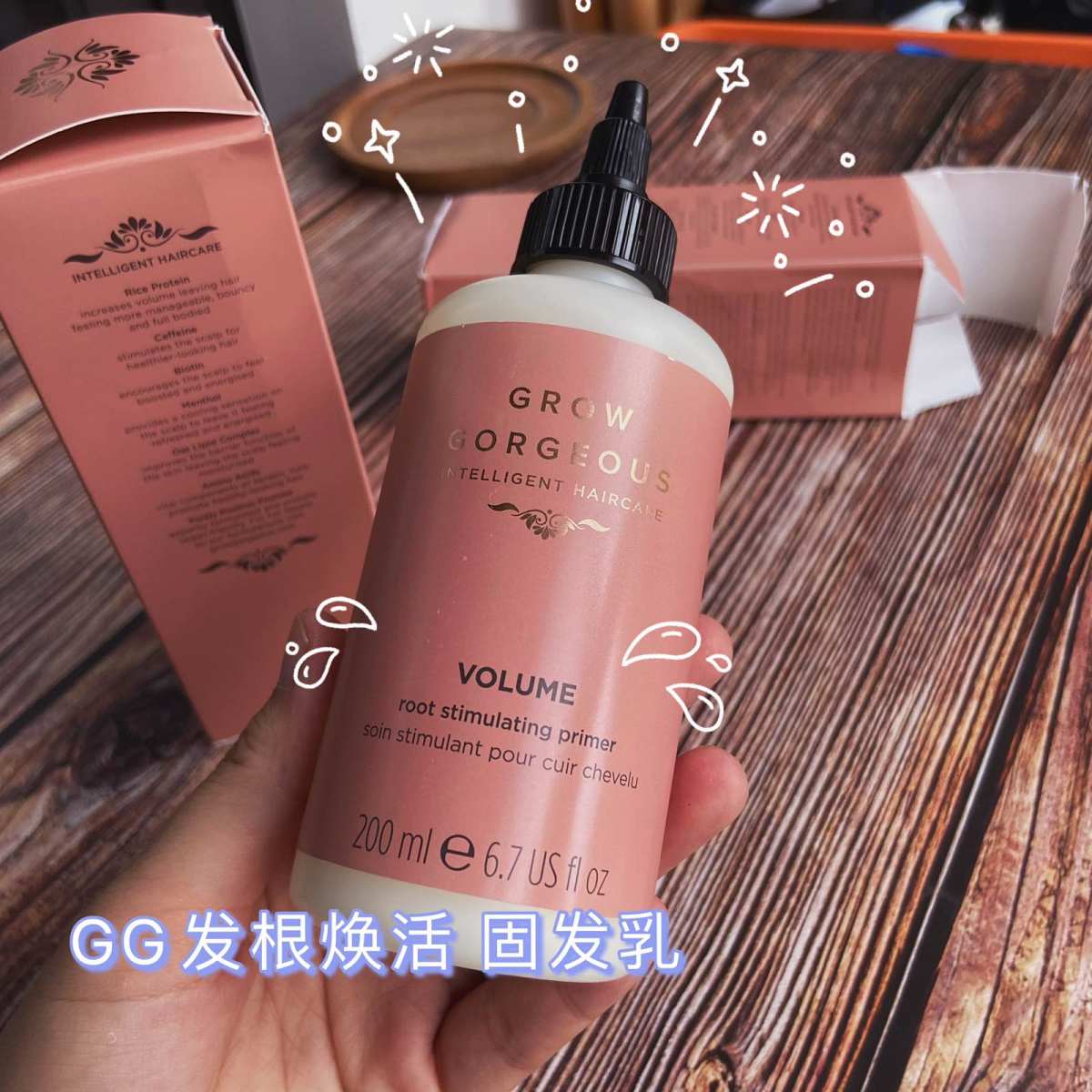 这囤了不少棕色款洗发水，固发款。但是其实我特别要说的是，gr